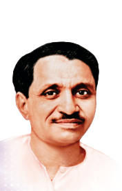 पं. दीनदयाल उपाध्याय जी