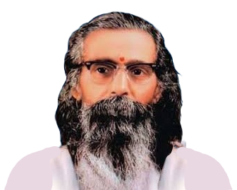 परम पूज्य 'गुरु जी'