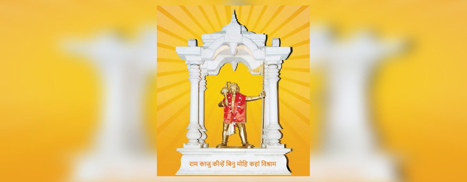 युग भारती