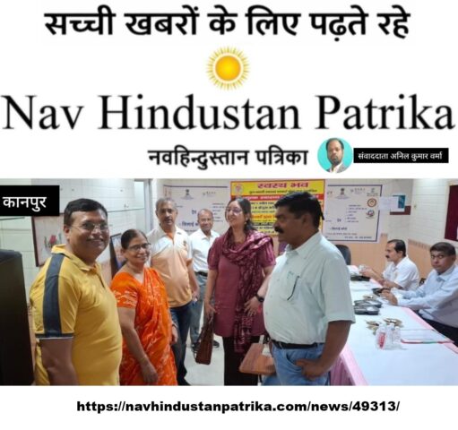 Health-2026-Navhindustan